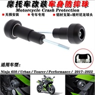 Suitable for Kawasaki Ninja 650 2017-2022 Modified Body Shock-resistant Bar Shock-resistant Ball Shock-resistant G