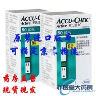 A-6💘Roche Glucose Test Strips Original Imported Version Accu-Chek Active Free Barcode Urine Diseaseaccu-chekSugar Test P