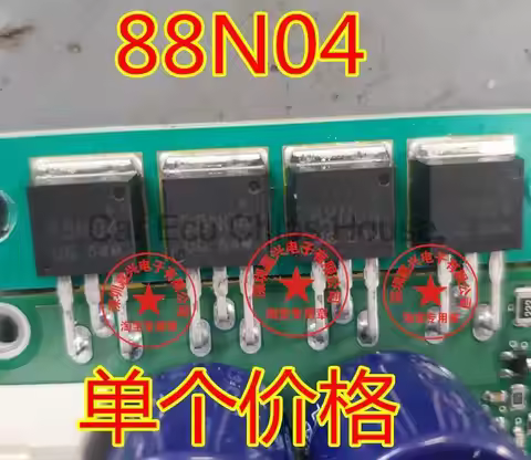 5Pcs/lot best quality 88N04 TO262 DIP 88A 40V 288W Power MOSFET Transistor Car computer board transi