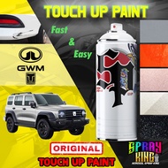 GWM TANK 300 ( Touch Up Paint ) 370ml Aerosol Car Spray Paint Malaysia ORIGINAL Cat Kereta