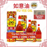 (Carton Sales)Yu Yee Oil / Minyak Yu Yee/ 如意油 / Ru Yi Oil - 48ML / 22ML /10ML