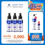 Zane Hair Tonic Plus 2 (75ml.) 3 กล่อง + แถมฟรี Zane Micellar Shampoo (200ml.) 1 กล่อง +  Zane Hair Tonic (35ml.) 1 กล่อง