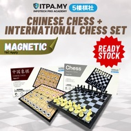 Set Catur Cina + Catur Antarabangsa(Chinese Chess + International Chess set)