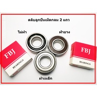 Ball Bearing 5205 2-Row Spherical Roller 5205 5205.2Z 5205.2RS Double-Row Angular Contact Diameter 2