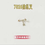 Watch Movement Accessories 7S26/7S36 Horse Fork Horse Boy Capture Fork Japanese Original Brand New A