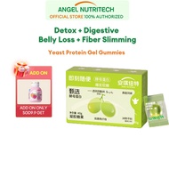 【Slimming排毒改善便秘】 Angel Nutritech Yeast protein gel gummies 10 Pcs/Box Detox Digestive Belly Loss hig