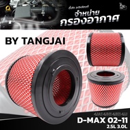 กรองอากาศ ISUZU D-MAX 2002-2011 / TFR 2001-2011 4JK 4JJ 4JA 4JH 4JX / NISAN SAFARI 1991-2002 RD28 TD