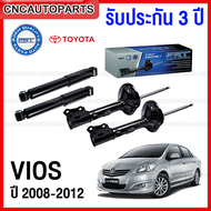 (รับประกัน3ปี) PRT โช๊คอัพ TOYOTA VIOS ปี 2008-2012 (NCP91) - กดเลือก โช๊คหน้า / โช๊คหลัง