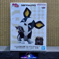 BANDAI BANPRESTO FIGURE: JOJO'S BIZARRE ADVENTURE/Jojo Cross Century Hunt: STARDUST CRUSADERS-SOFVIM