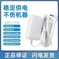 Suitable for Xiaodu Home Power Cord nv5001 Xiaodu 1c Xiaodu 1S Charger 1C4G Version Power Adapter