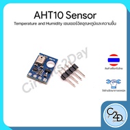 AHT10 Temperature and Humidity and Sensor