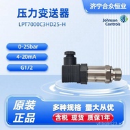 G12 Pressure Transformer 4-20ma High Precision Jiang 0-25bar Genuine Mori Original Factory Self-Cont