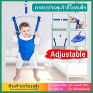 eBoutiqueshop Baby Jumper จั้มเปอร์กระโดด ให้ลูกน้อย เสริมสร้าง พัฒนาการ ทักษะ EF IQ และ EQ ฝึกตั้งไ