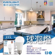 Everlight LED Light Latest Version E27 Bulb 10W 13W 16W White Light/Yellow Light/Natural Super Energ