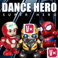 【VIKI-誠信經營】跳舞機器人 跳舞大黃蜂 跳舞鋼鐵人 跳舞蜘蛛人 XK213【VIKI】