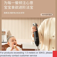 ZHY/New🆚Panasonic Hand Blender Baby Food Maker Multi-Functional Small Baby Cooking Machine Household Hand-Held Meat Grin