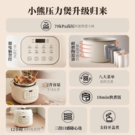 S-T🔰Bear Electric Pressure Cooker Household2Liter Mini Electric Pressure Cooker Rice Cooker Rice Cooker Pressure CookerY