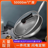 ✿FREE SHIPPING✿Rui New316Stainless Steel Wok Honeycomb Non-Coated Non-Stick Pan304Less Smoke Wok Pan