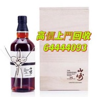 山崎Yamazaki 25 山崎18 山崎30 HIBIKI 響12 響17 響21 響30 YOICHI 余市15 余市20