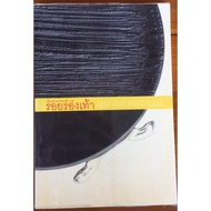 Shoe Marks Story From 9 Pairs Of SHOES KEEP YOUR CLEAN