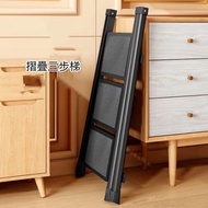 人字形扶手折疊家用步梯 三步梯
