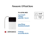 Panasonic เครื่องกรองน้ำ Alkaline ionizer แบบกรองพิเศษ รุ่น TK-AS700-WEX ระบบกรอง 4 ขั้นตอน กำจัดสาร