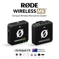 Rode® Wireless ME Wireless Microphone System ไวเลสไมค์ ไมค์ไร้สาย แบตนาน 7 ชม ไกล 100 ม. + แถมฟรีสายชาร์จ &amp; สายกล้อง/มือถือ &amp; ขนแมว &amp; ซองผ้า ** 2 Year Warranty / Made in Australia **