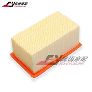 [Event Price Reduction] Suitable for BMW F800GS F800ST F800R F800S F650GS F700GS Air Filter Filter