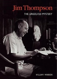 JIM THOMPSON: THE UNSOLVED MYSTERY (HB)