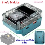 แบตเตอรี่ลิเธียมอะแดปเตอร์สําหรับ Makita 18V สําหรับ DeWalt 20V สําหรับ Bosch สําหรับ Milwaukee สําห