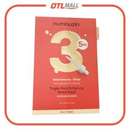 numbuz:n - "5片裝" numbuzin No.3 水光收毛孔面膜套裝【平行進口】(8809652580845)