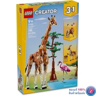เลโก้ LEGO Creator 31150 Wild Safari Animals