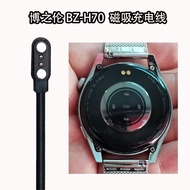 博之伦智能手表充电线适用BZ-MT3 T7/BZ-D13/H07/W30/31/39充电器Bo Zhilun Smart Watch Charging Line Applicable to BZ- c