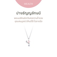 Ravipa | Baby Lakshmi ปางธัญญลักษมี - สร้อยคอ