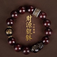 Small Leaf Red Sandalwood Bracelet Men Natural Obsidian Pixiu Year of the Snake Zodiac Zodiac Buddha