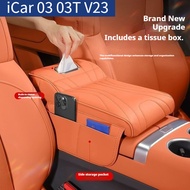 Chery iCAR 03/V23/03T Car Center Armrest Box Heightening Pad, Car Tissue Box Storage Protective Cove