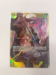 One Piece TCG OP10-119 SEC 羅