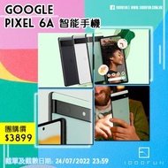 GOOGLE Pixel 6a 智能手機