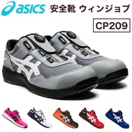 ASICS CP209 BOA 限定版安全鞋