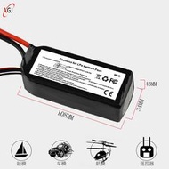 華科爾航模鋰電池11.1V 5200mAh QR X350PRO 飛行器工廠直銷