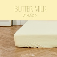 SANTA ชุดผ้าปูที่นอน 13 สี ผ้านุ่ม นอนสบาย Premium supersoft 3.5/5/6 ฟุต