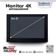 Portable Display Screen Size 15.6" Resolution 4K Model TD156-4K