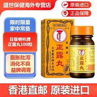 Hong Accessories Direct Mail Express Trumpet Brand Zhengro Pills Ja Hong Kong Direct Mail Fast Shipp
