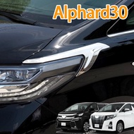 2pcs alphard 30 (2015-2022) agh30 anh30 AH30 car chrome head lamp eye lid garnish cover accessories headlight trim Exterior Trim Mirror Silver