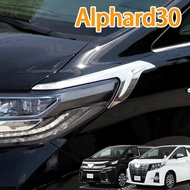 2pcs alphard 30 (2015-2022) agh30 anh30 AH30 car chrome head lamp eye lid garnish cover accessories 