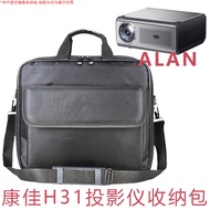 Kangjia 25 New Style Daytime Highlight H31 Dedicated Storage Bag Anti-dust Protection Portable Porta