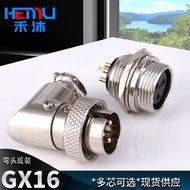 Aviation Socket Elbow Reverse Installation gx16 Gold-Plated 234-5-7-8 Core Male Head Female Socket C