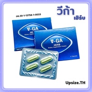 ผลิตภัณฑ์อาหารเสริม วีก้า เฮิร์บ VGA HERB ไม่ระบุชื่อสินค้าหน้ากล่อง