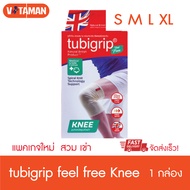 สินค้าใหม่ TUBIGRIP FeelFree KNEE ทูบิกริบ (medical grade cotton) เข่า Size S M L XL จัดส่งด่วน KERR