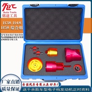 New Arc Suitable For Bmw B38 B47 B48 B58 Engine Crankshaft Front Oil Seal Installer Timing Special T